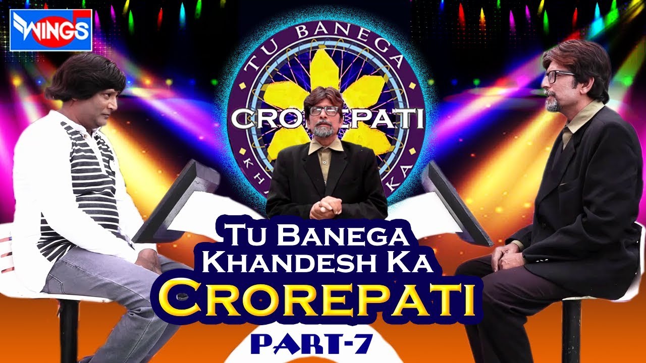 Tu Banega Khandesh Ka Crorepati Part  – 7 | Comedy With Jainya ( Asif Albela )