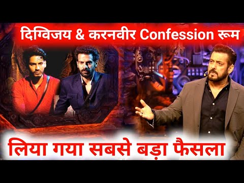 Bigg Boss 18 : Weekend Ka Vaar |DigVijay Rathee u0026 KaranVeer Mehra Cobfession Room |लिया बड़ा फैसला..