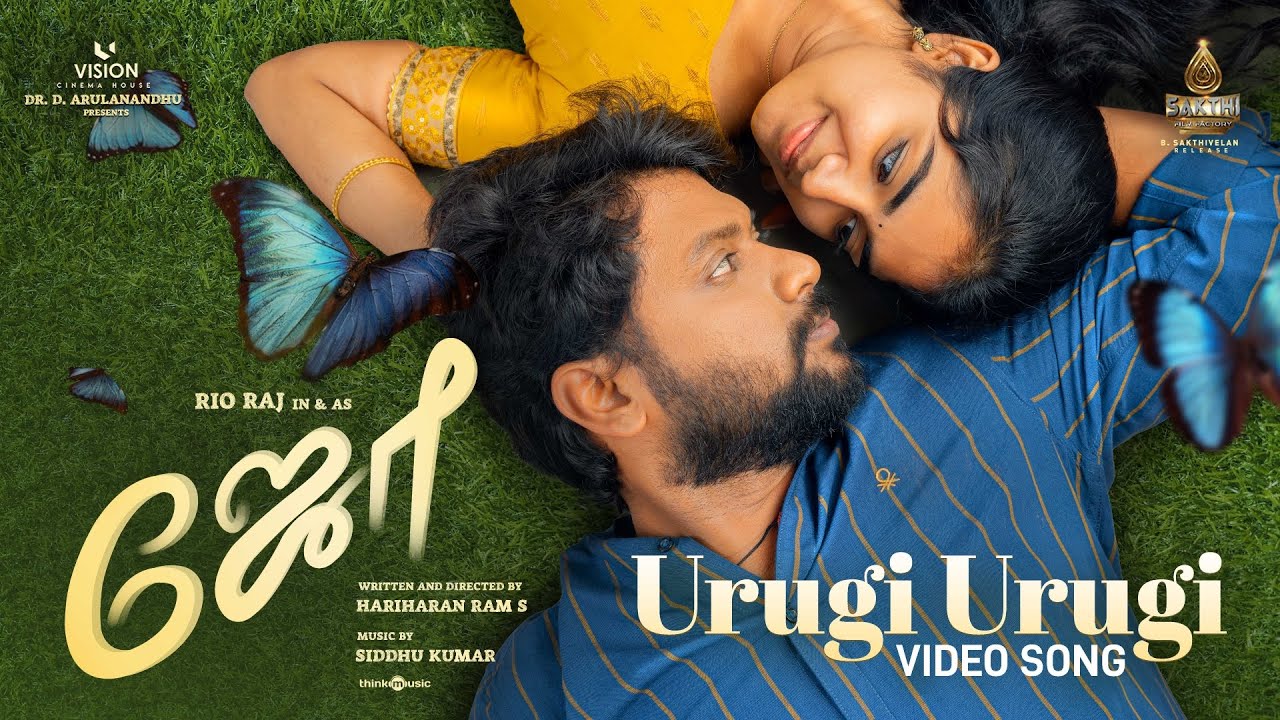 Urugi Urugi – Video Song | Joe | Rio Raj | Hariharan Ram.S | Siddhu Kumar | Dr.D.Arulanandhu