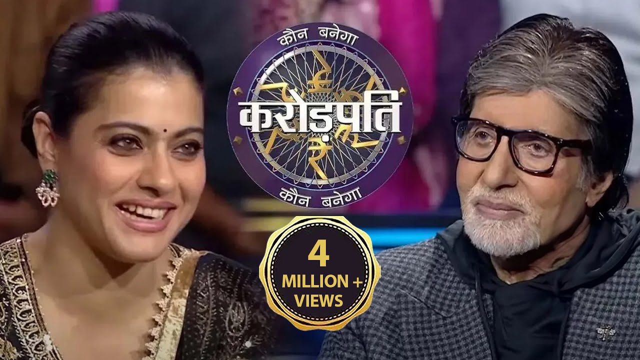 क्या Kajol को डर लगता है AB से? | Kaun Banega Crorepati Season 14