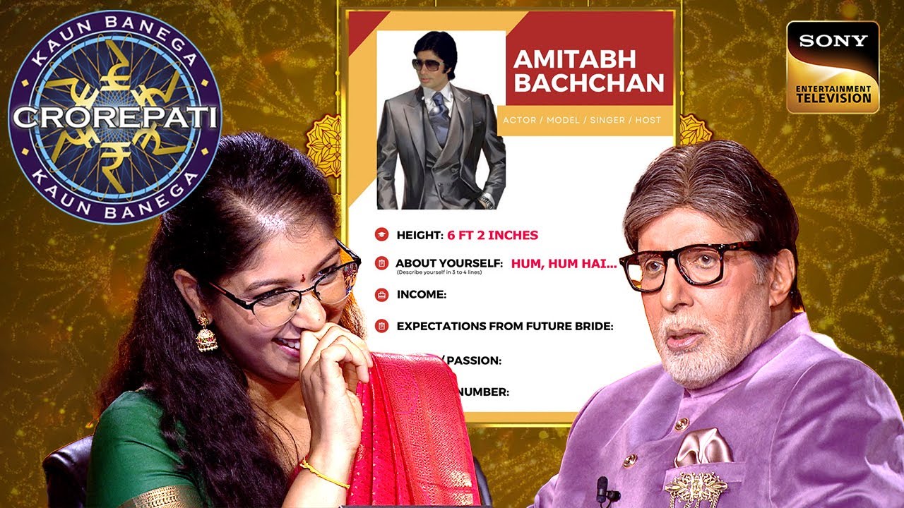 KBC S16 | Contestant ने बनवा दी Amitabh Bachchan की Marriage Profile | Funny Moments