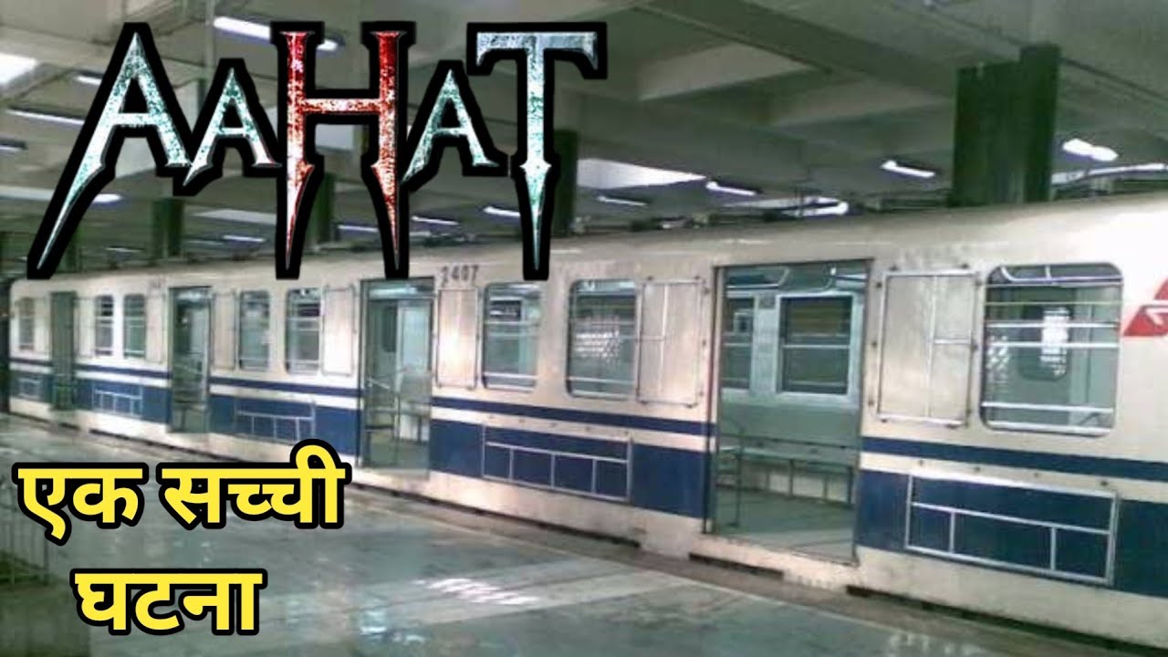 Aahat New Episode 2024 || डर का असली एहसास || #aahatnew