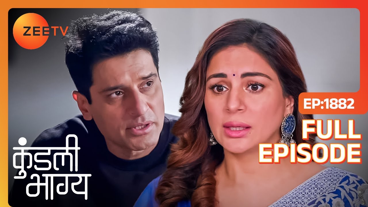 Preeta ने बढ़ाई Karan की हिम्मत | Kundali Bhagya | Ep – 1882 | Zee TV