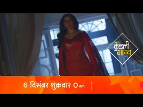 Kundali Bhagya Serial Update: Preeta लेगी बड़ा फैसला क्या होगा अंतिम पड़ाव होगा धमाका