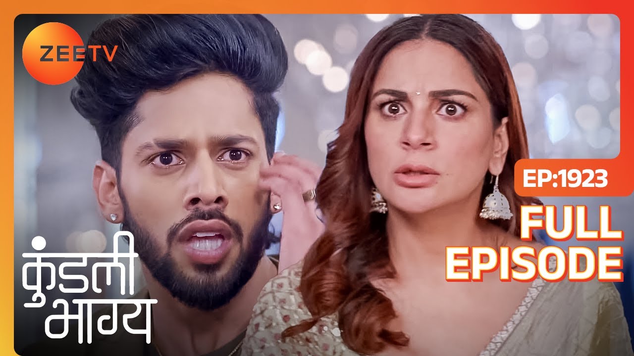 Preeta ने मारा Shaurya को थप्पड़ | Kundali Bhagya | Full Episode – 1923 | Zee TV