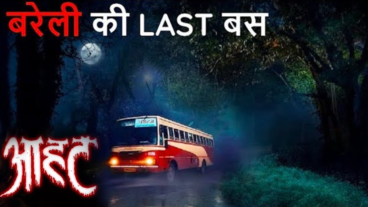 Aahat Serial | Aahat Horror Show 2024 |Aahat New Episode| डर का असली एहसास ||#aahat New Horror Show