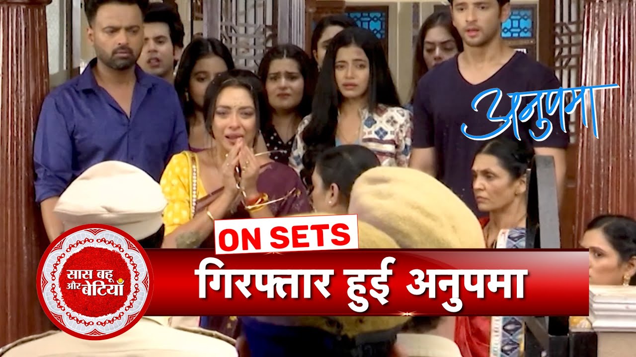 Anupamaa: Anupamaa Gets Arrested, Family Throws Rahi Out Of The House  | SBB