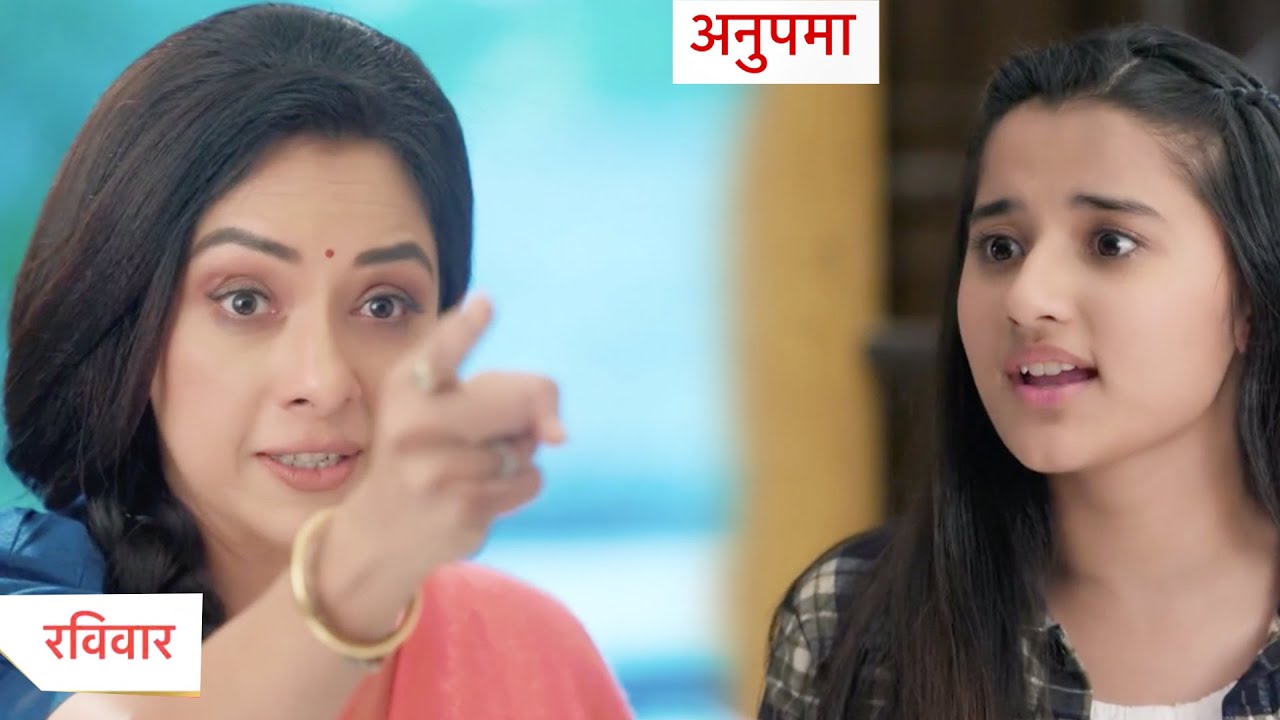 Anupamaa Today Episode NEW PROMO | 20th September 2024 |