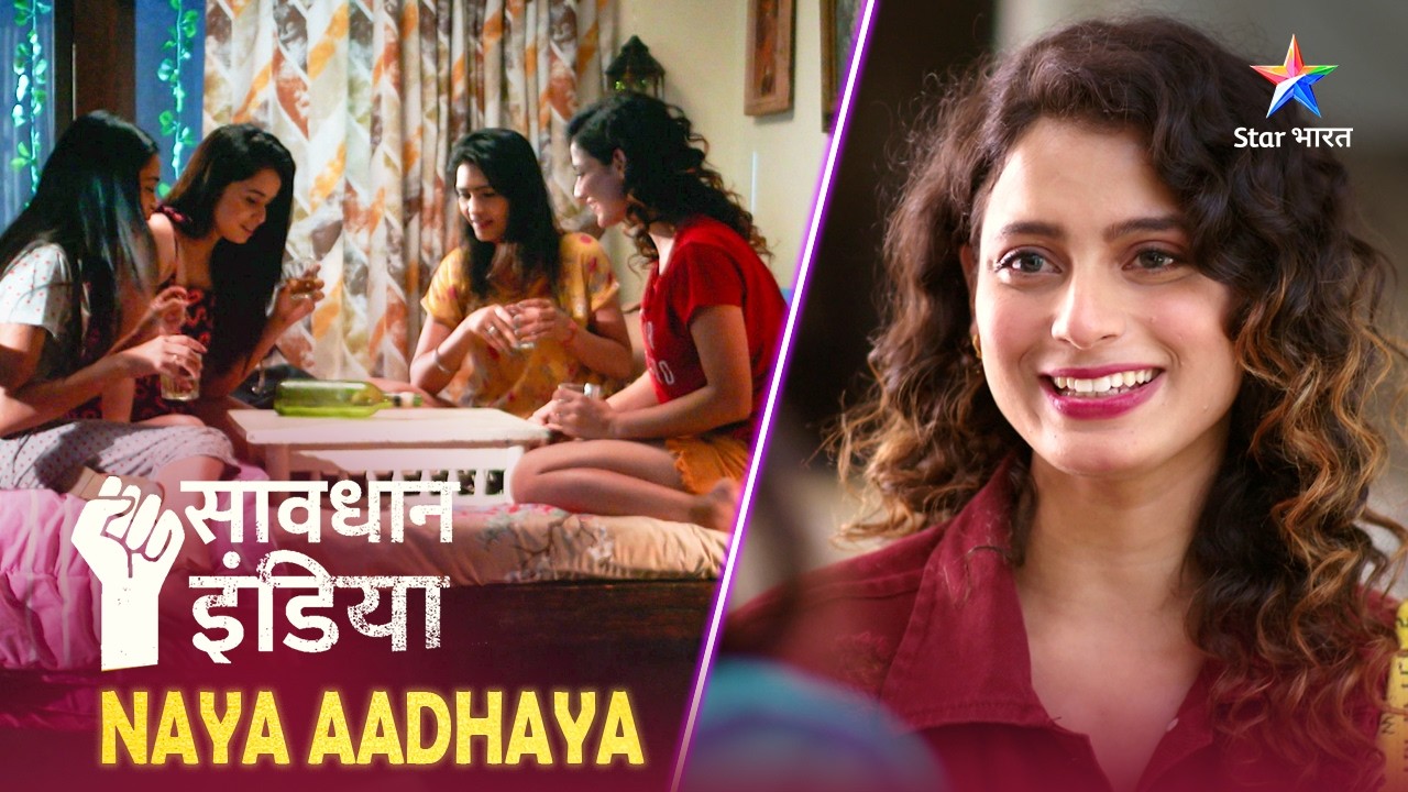 NEW! SAVDHAAN INDIA | Padhaai Ka Doosra Tareeqa | NAYA ADHYAY | सावधान इंडिया | NEW FULL EPISODE