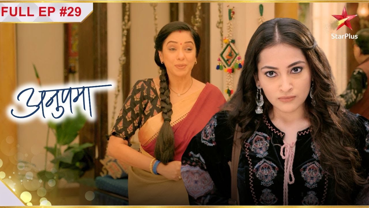 Nandini की हुई Shah House में Entry! | Full Episode:29 | Anupama