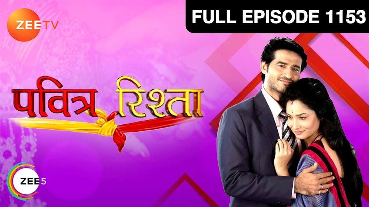 Pavitra Rishta | Ep. 1153 | Manav और Archana की 40th Wedding Anniversary | Zee TV