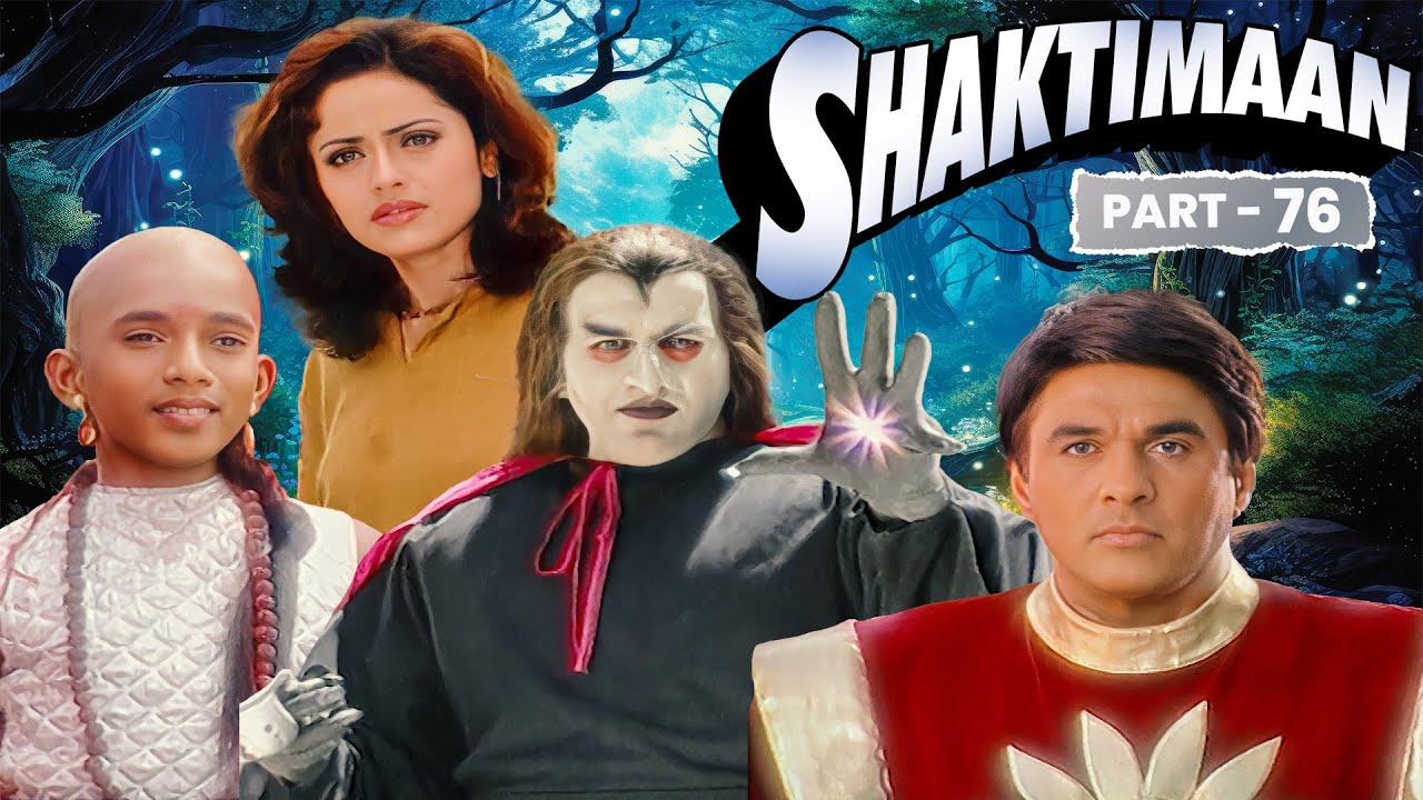 सच को खत्म करने की कोशिश कामयाब नहीं होगी कीलविष – Shaktiman | SHAKTIMAAN EPISODE – 76