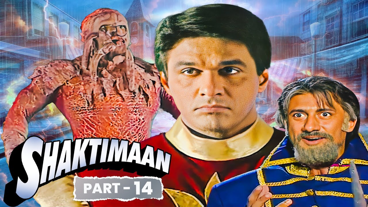 यह कैसा भूँका खतरनाक दानव बना दिया डॉ.जैकाल ने 😱😵| SHAKTIMAAN MIX EPISODES – PART 14 | जौंका जौंका