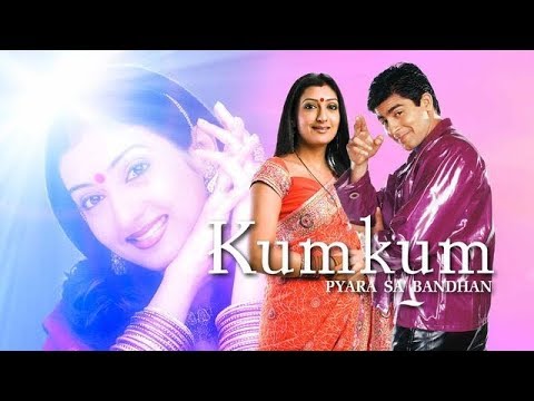 Kumkum – Ek Pyara Sa Bandhan (Title Song) STAR Plus