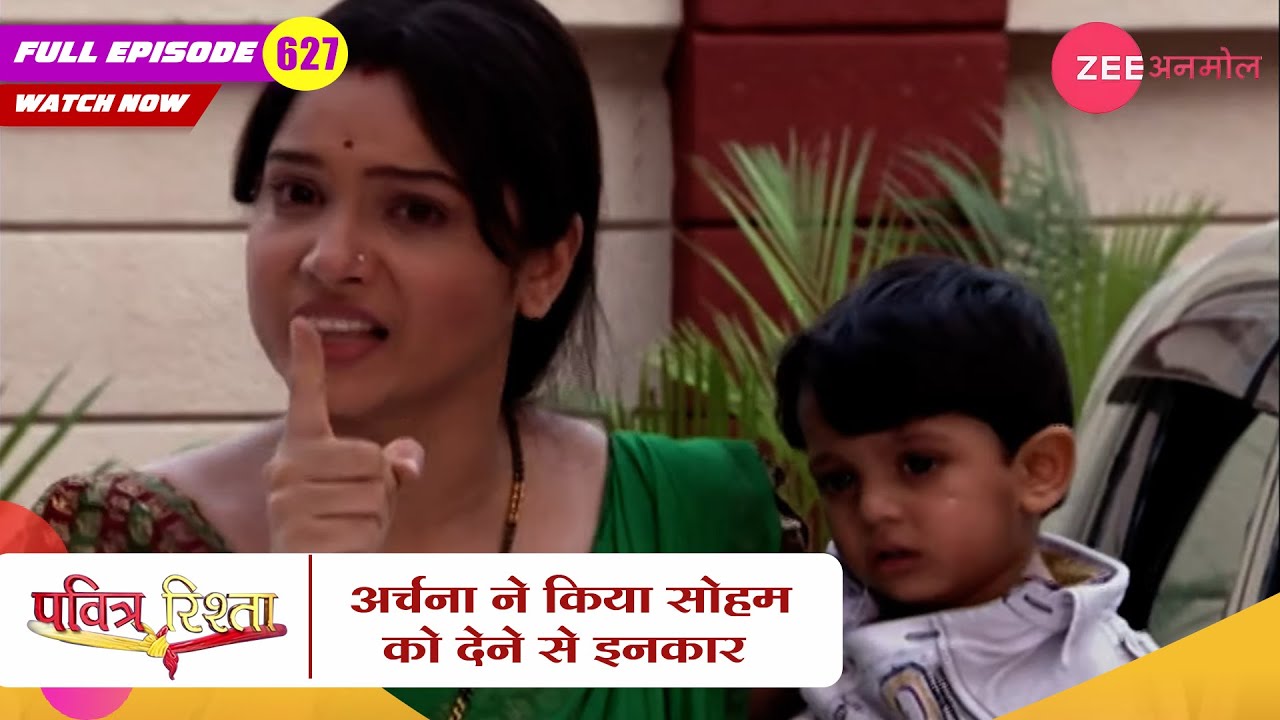 अर्चना ने किया सोहम को देने से इनकार | Pavitra Rishta | Zee TV | Hindi Show | Episode 627