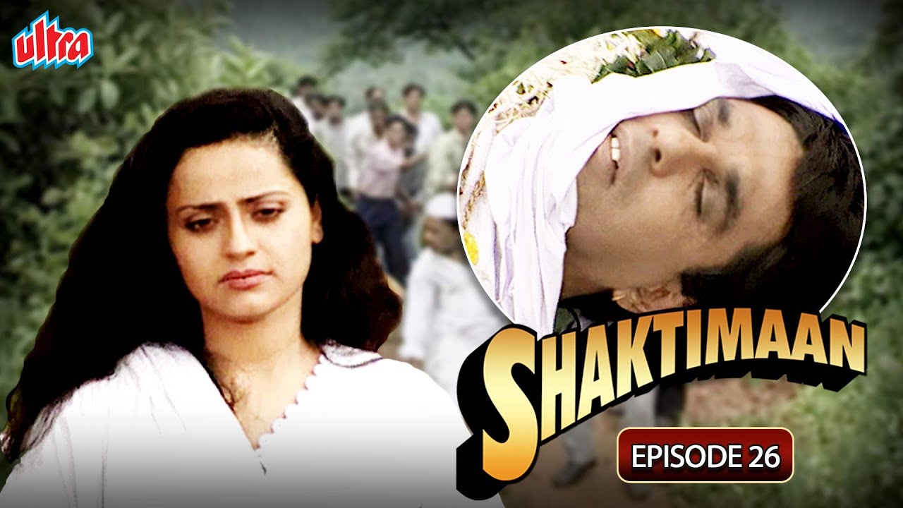 गंगाधर की मौत कैसे हुई  – Episode 26 – Shaktimaan (Hindi) – Best Superhero Hindi Serial