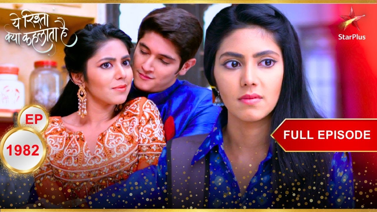 Tara ने बोला भयानक झूठ! | Full Episode:1982 | Yeh Rishta Kya Kehlata Hai