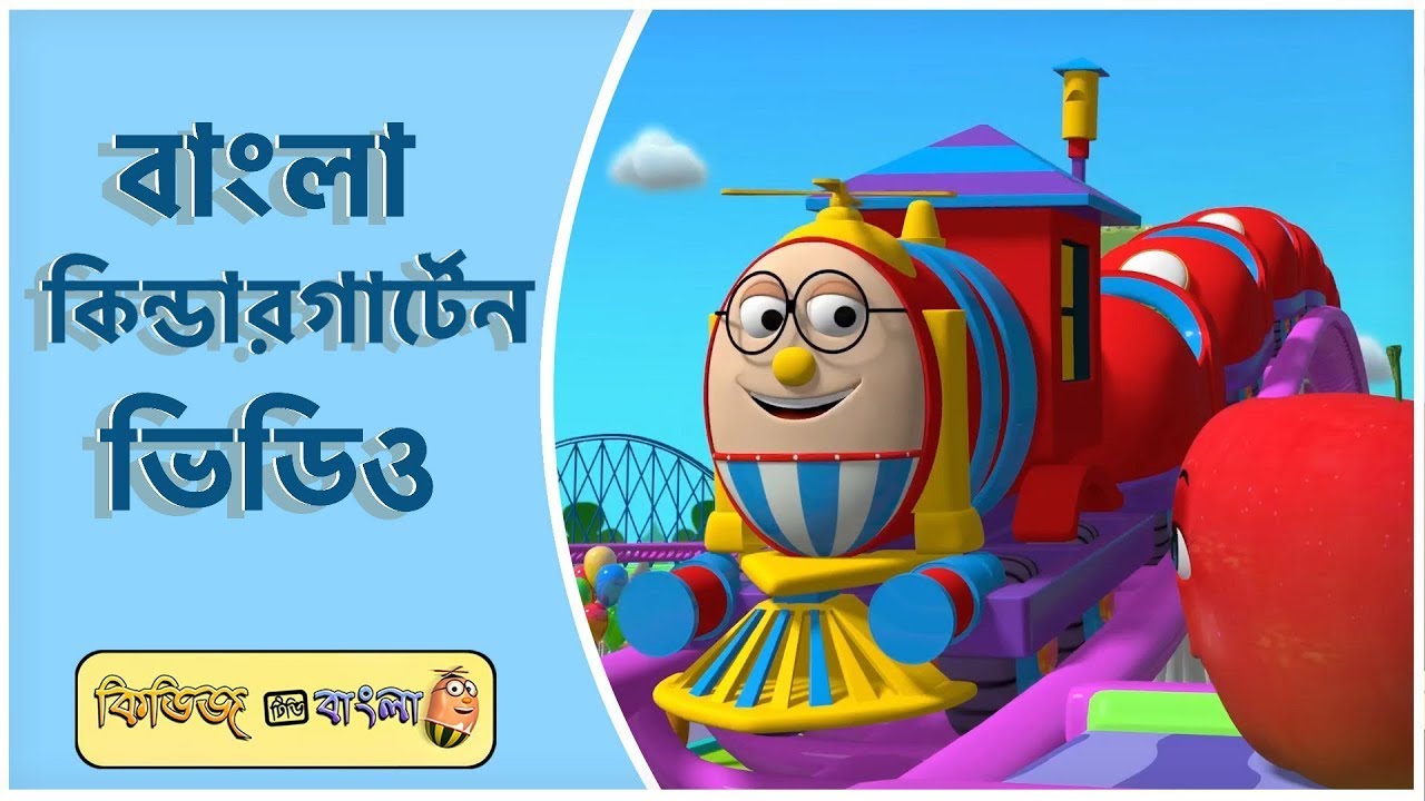 Bangla Non Stop Kids Videos | Kiddiestv Bangla #viral #trending #banglarhymesforchildren #kids