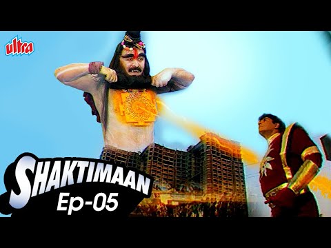 शक्तिमान कपाला की लड़ाई | Shaktimaan – Full Episode 05 | 90’s Best Superhero Serial | Mukesh Khanna