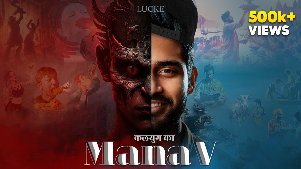 Kalyug Ka Manav | Hindi Rap Song By LUCKE