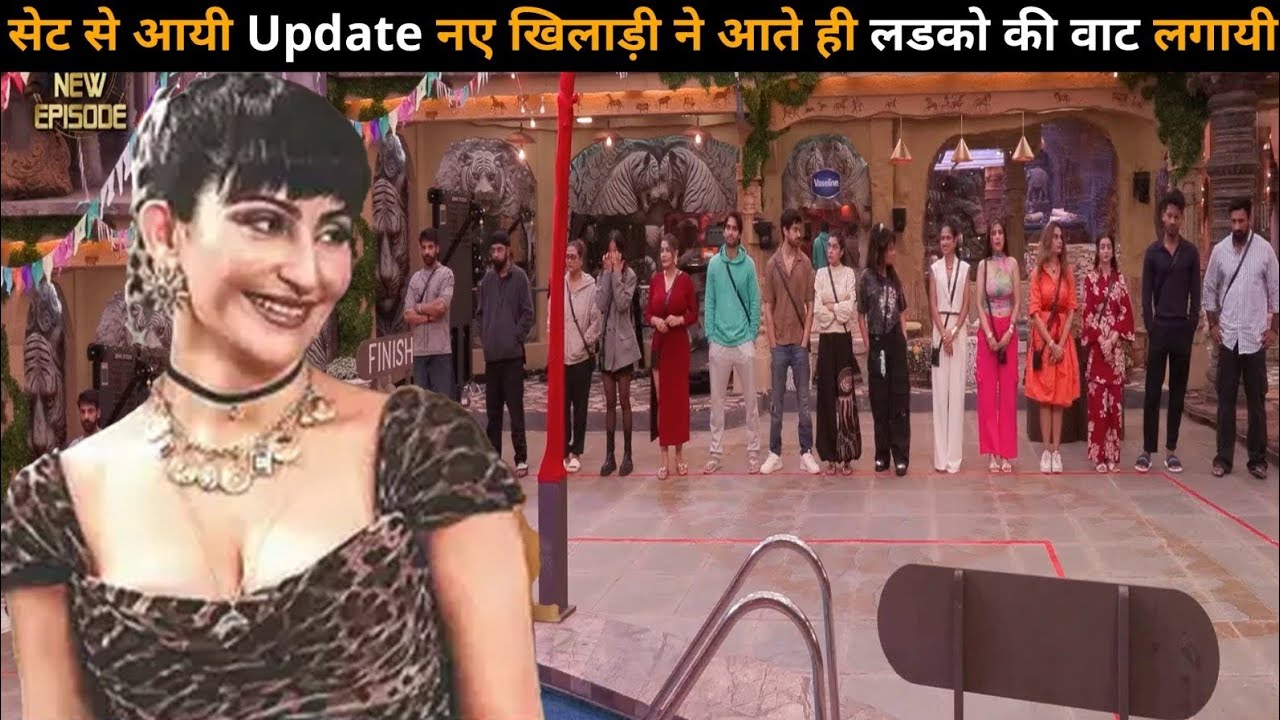 सेट से बड़ी Update Vivian, Karan, Avinash, Rajat की हालत खराब,Chaahat Chum Eisha के मजे Bigg Boss 18