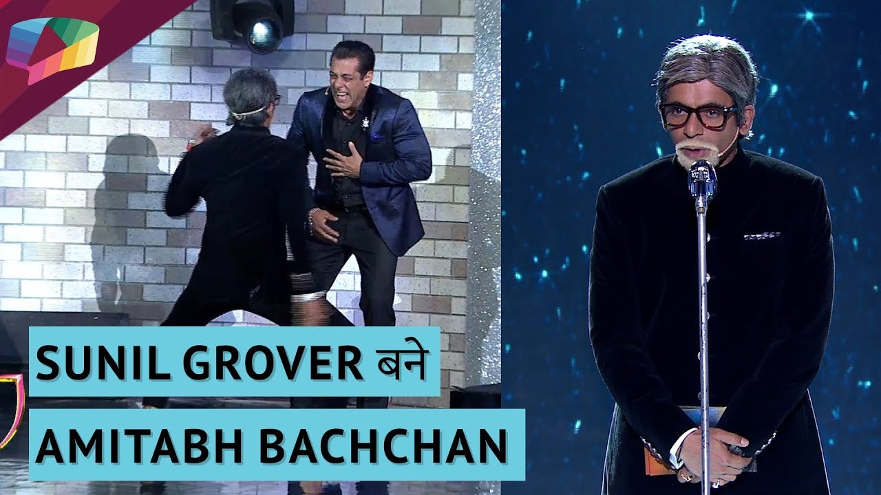 Sunil Grover बने Amitabh Bachchan  | Bigg Boss 13 FINALE UPDATES