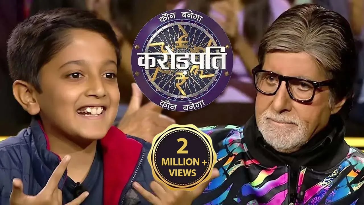 Aayansh ने किया SWAG Pose AB के साथ | Kaun Banega Crorepati Season 14