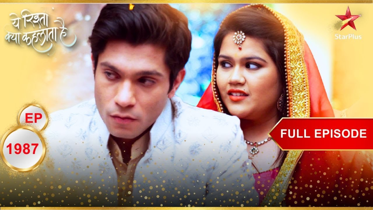 Ananya-Ranveer की Sangeet Ceremony! | Full Episode:1987 | Yeh Rishta Kya Kehlata Hai