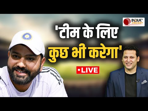 🔴 IND Vs AUS 2nd Test Live: Adelaide में Captain Rohit Sharma का सबसे बड़ा Plan क्या टीम को जिताएगा?