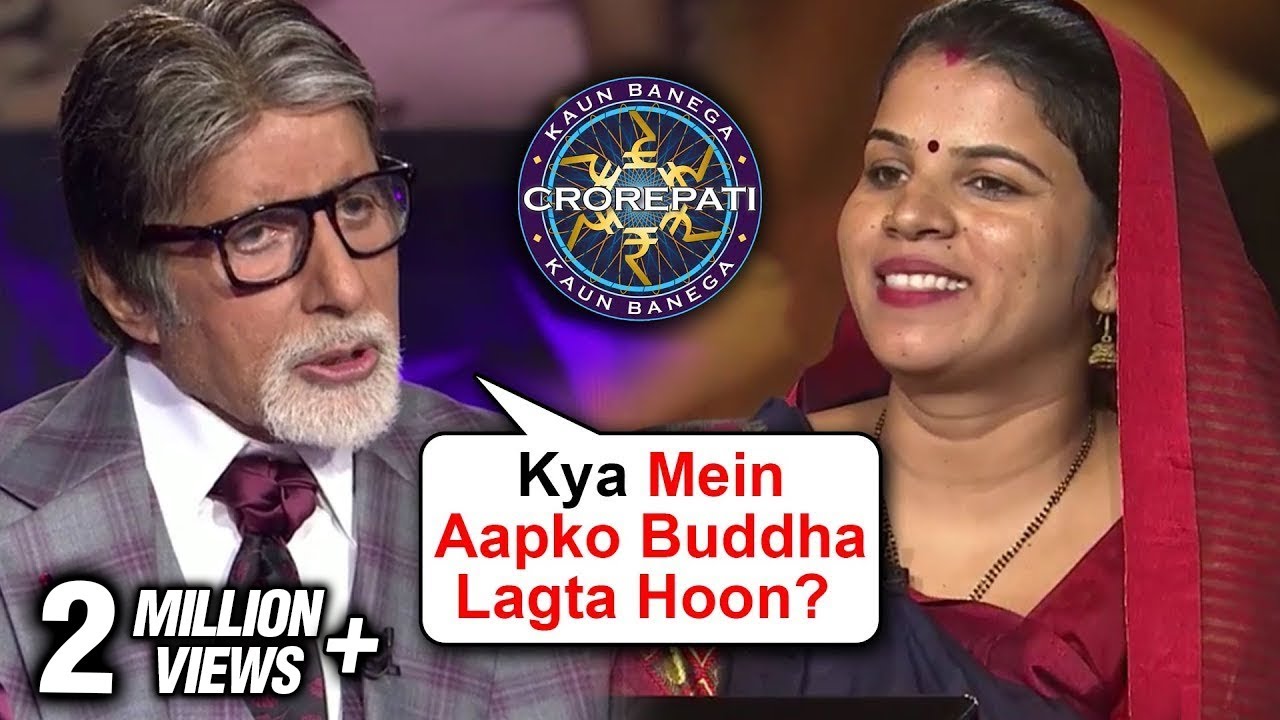 Amitabh Bachchan FUNNY Moment With Contestant Usha Yadav | Kaun Banega Crorepati 11