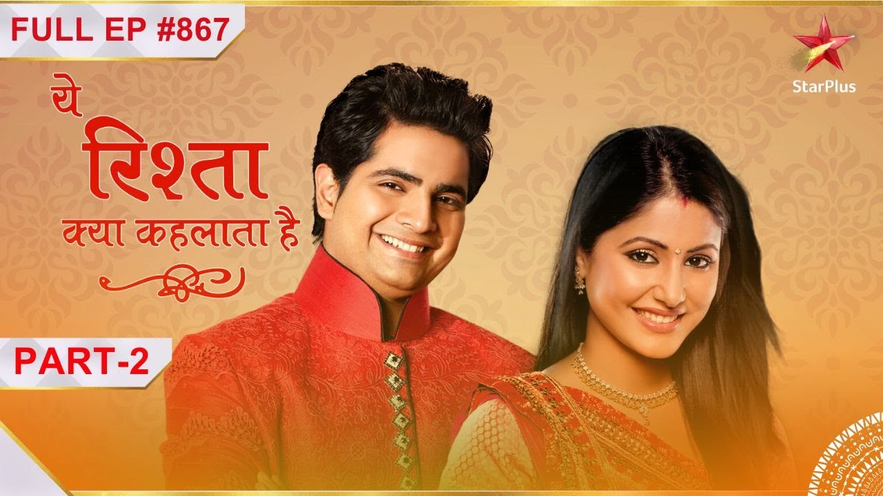 Naitik’s Birthday! | Part 2 | S1 | Ep.867 | Yeh Rishta Kya Kehlata Hai