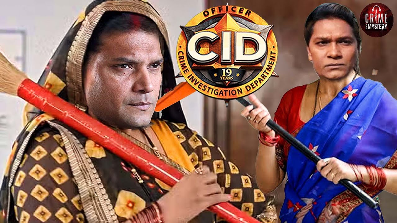 झाड़ू पोछा करने वाली का भेष बना के खुनी के घर पहुंचे दया और अभिजीत | CID | Serial Latest Episode