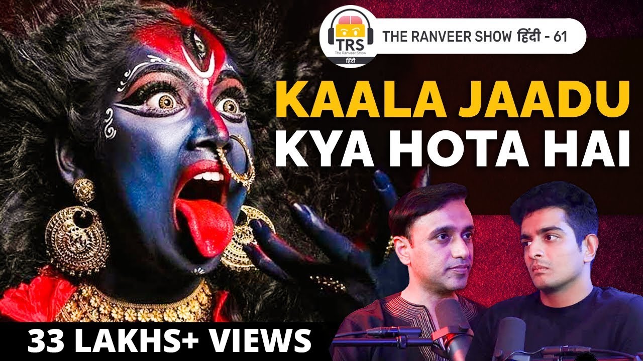 Kaali Mata Ki Kahaani – Black Magic u0026 Aghoris Ft. Dr Vineet Aggarwal, The Ranveer Show हिंदी 61