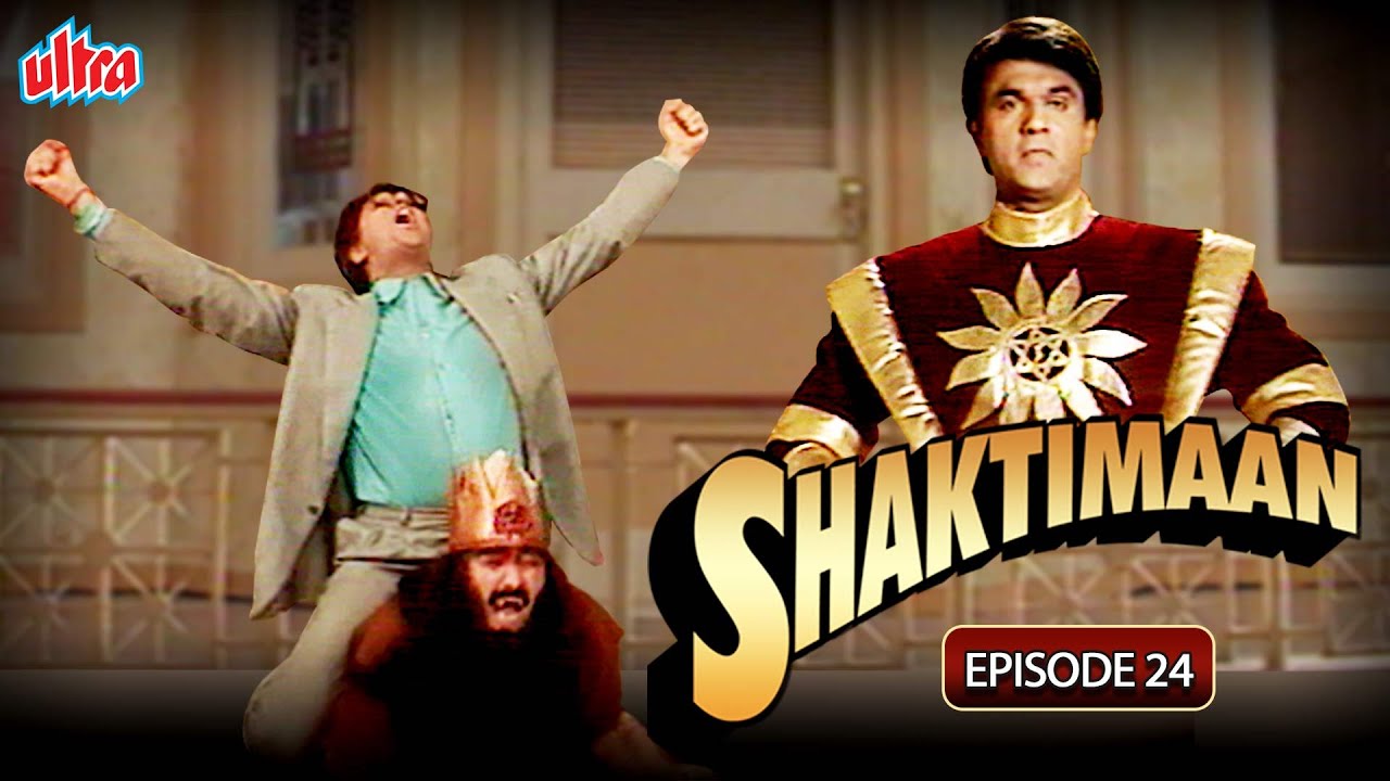 गंगाधर और कपाला की कब्बडी – Episode 24 – Shaktimaan (Hindi) – Best Superhero Hindi Serial