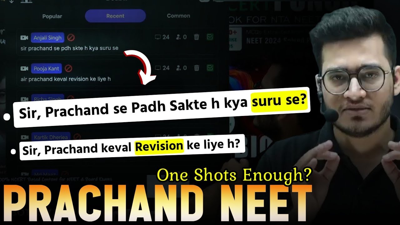 Prachand Batch से मत पढ़ना? One Shot से NEET Crack हो जायेगा? Neet Crash Course Physics Wallah