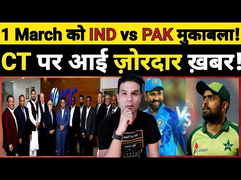 🔴 BIG UPDATE: INDIA 🇮🇳 Vs PAKISTAN 🇵🇰 MATCH ON 1st MARCH 2025! CHAMPIONS TROPHY SCHEDULE BIG UPDATE!