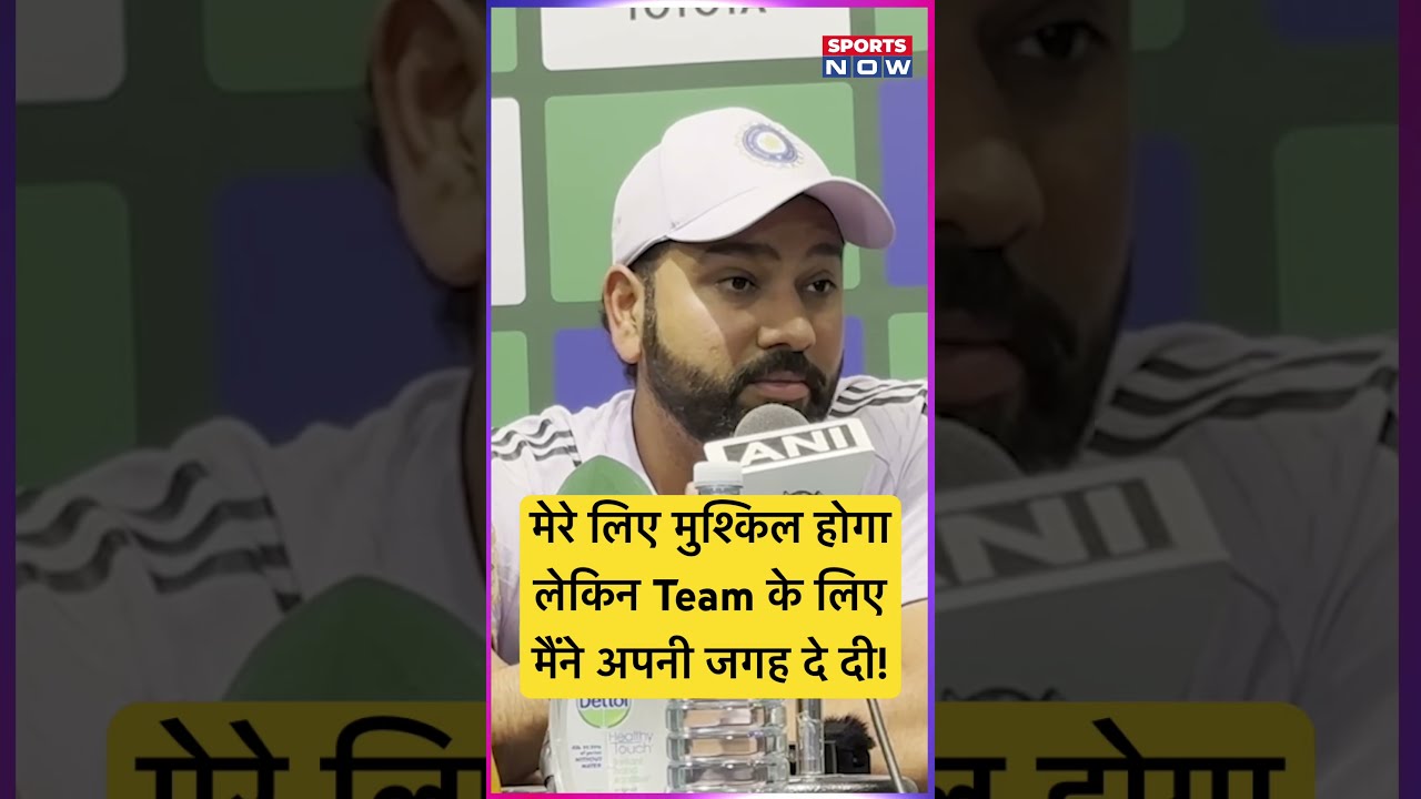 Rohit Sharma Talks About His Position In IND Vs AUS #ytshorts #shorts #rohitsharma #trending #viral