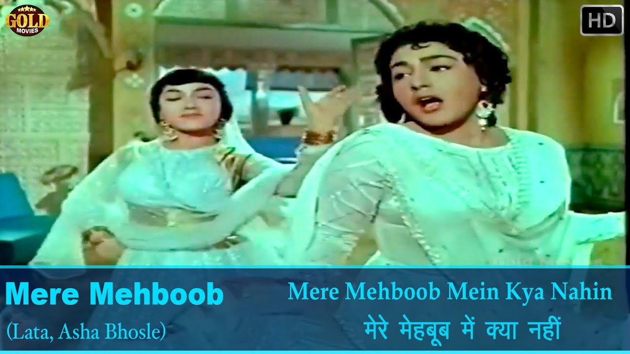 𝗠𝗲𝗿𝗲 𝗠𝗲𝗵𝗯𝗼𝗼𝗯 𝗠𝗲𝗶𝗻 𝗞𝘆𝗮 𝗡𝗮𝗵𝗶𝗻 – Lata , Asha Bhosle – Mere Mehboob – 𝗩𝗶𝗱𝗲𝗼 𝗦𝗼𝗻𝗴 – Ashok Kumar,  Sadhana