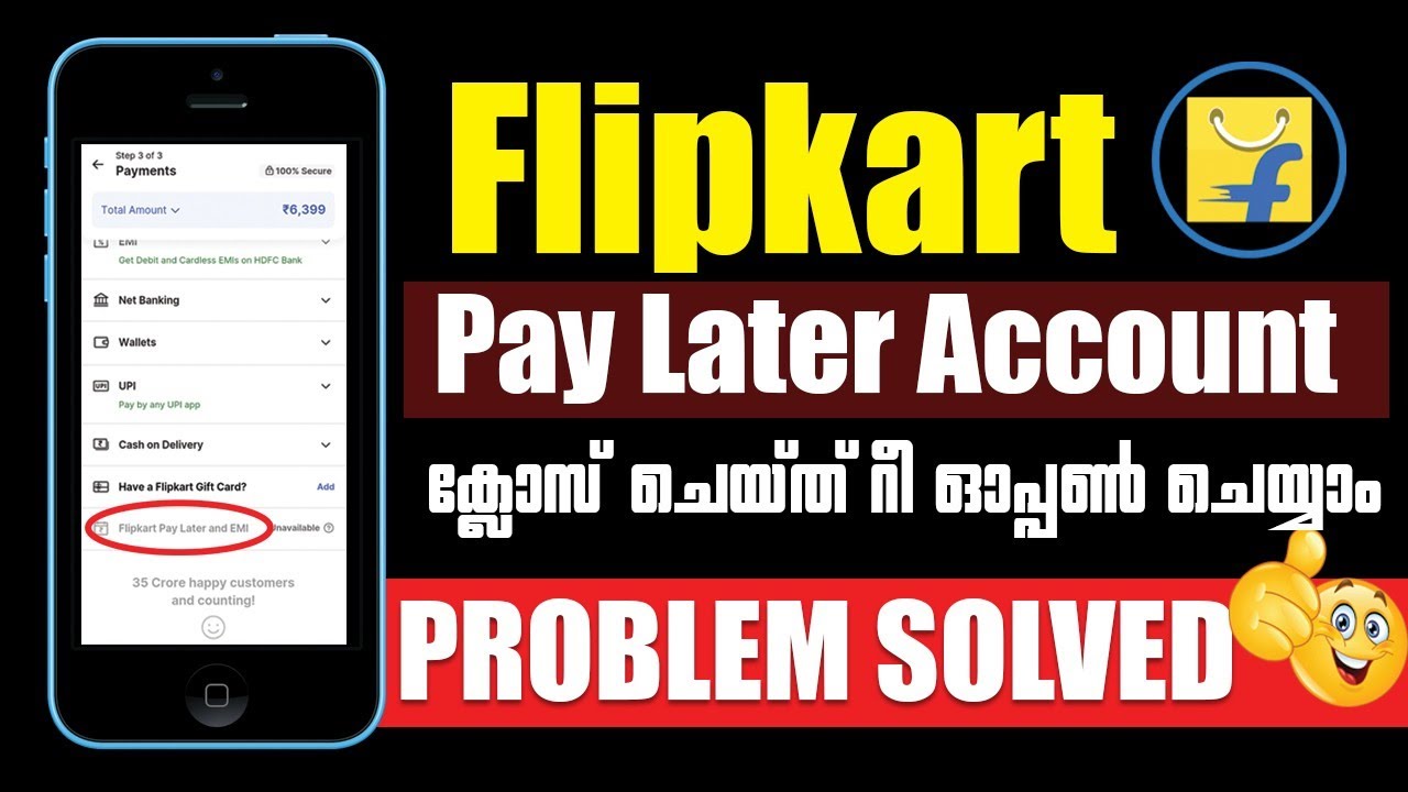 Flipkart Paylater  Problem Solved  L  Malayalam #kerala #malayalam #india #tutorial