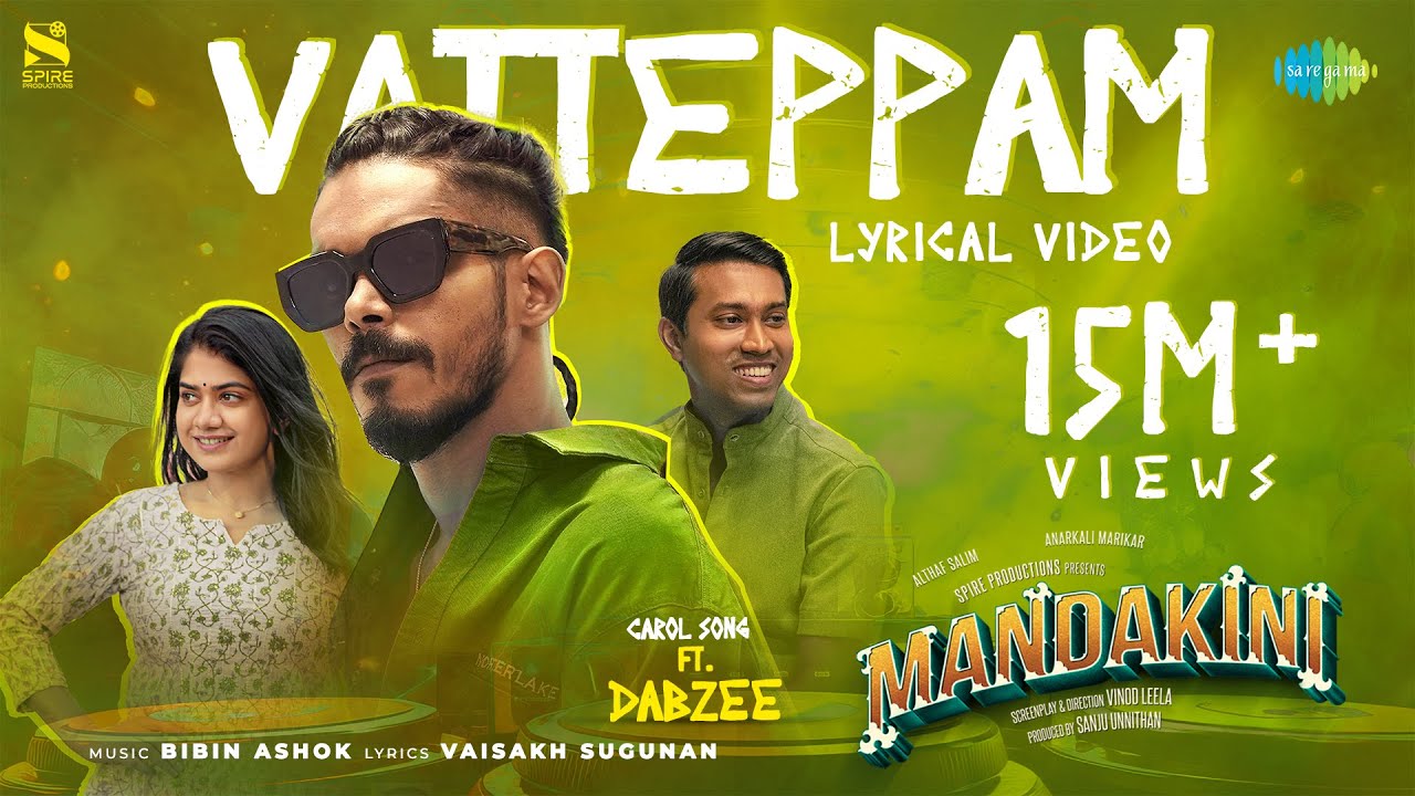 Vatteppam – Lyrical | Mandakini | Dabzee | Altaf Salim | Anarkali Marikar | Vinod Leela |Bibin Ashok