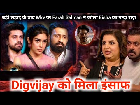 Bigg Boss 18 | WEEKEND KA VAAR | Angry Salman Farah EXPOSED Eisha,Digvijay को मिला इंसाफ