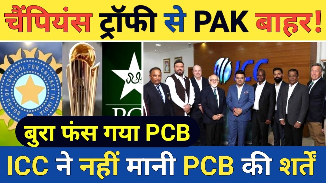 Breaking News: ICC Has Taken A Big Action On Champions Trophy, Pak Will Have To Accept Hybrid Model