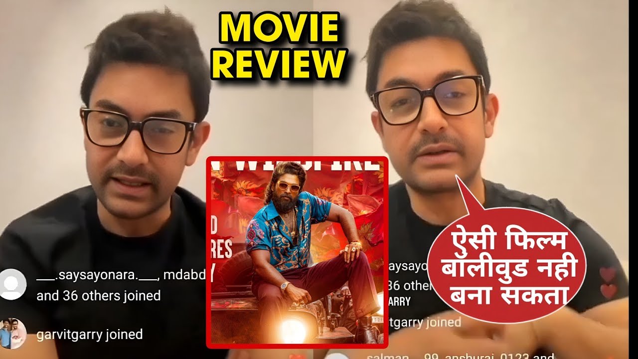 Aamir Khan Reaction After Watching Pushpa 2 Movie | Allu Arjun | Pushpa 2 Movie Review Reaction