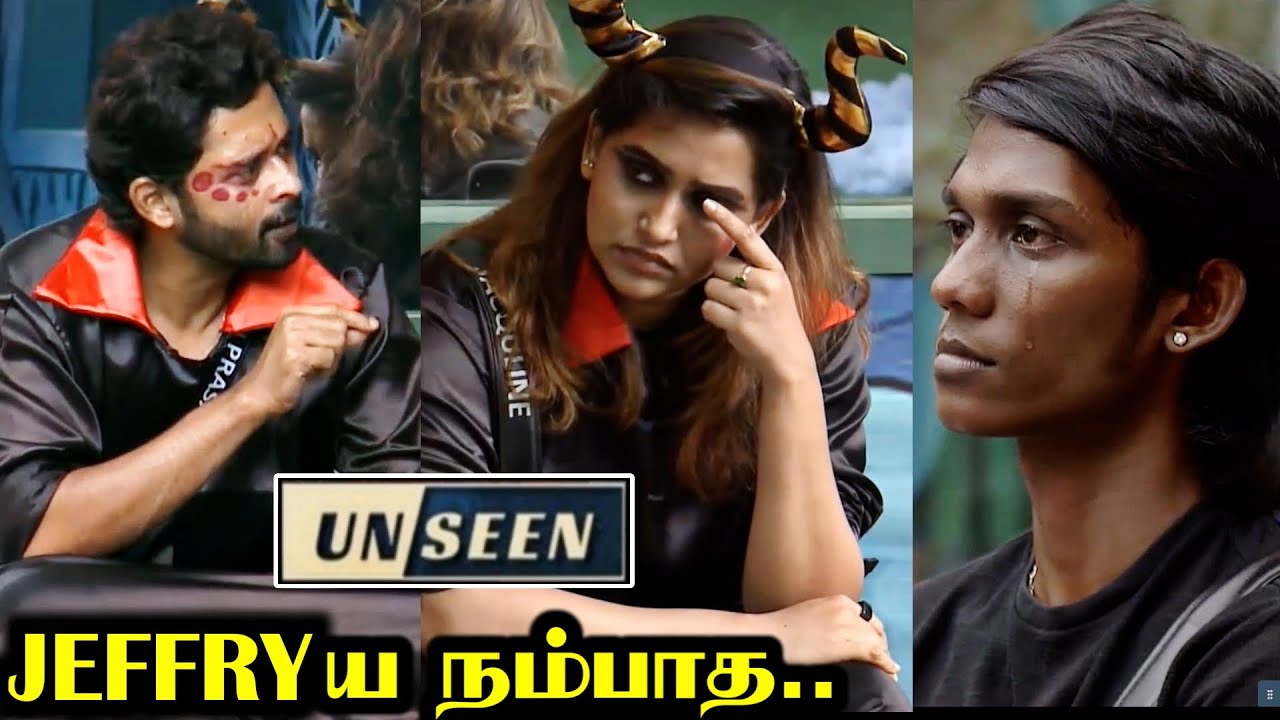 Jeffry Game ஆடுறான் நீயும் நானும் தான் கிருக்கு | Unseen | 4 DEC 2024 | DAY 59 | Ru0026J 2.0