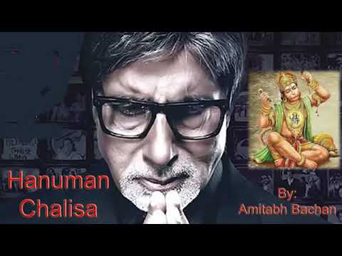 Hanuman Chalisa.amitabh Bachchan Jay Shree Ram Mayank Singh