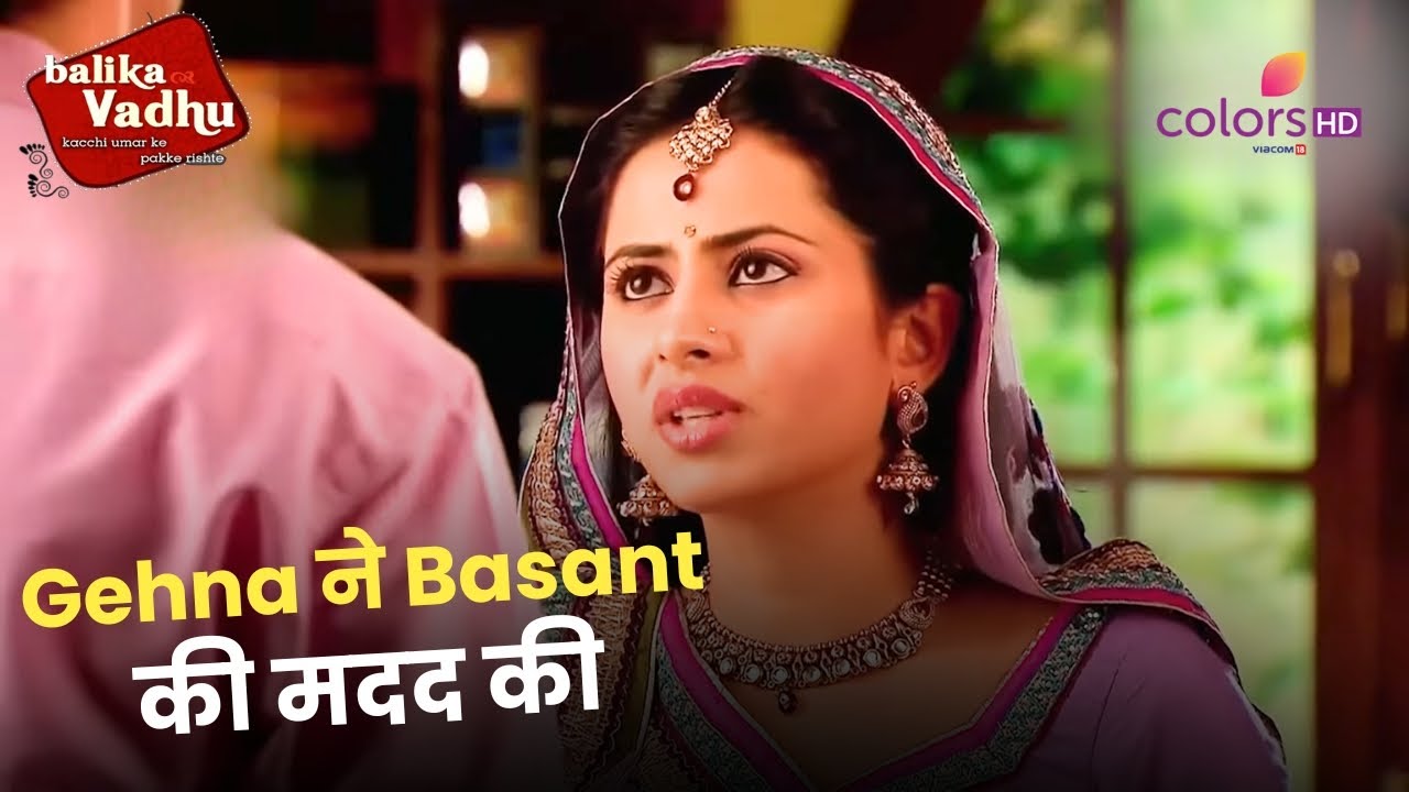 Gehna ने Basant की गणना में मदद की | Balika Vadhu | बालिका वधू