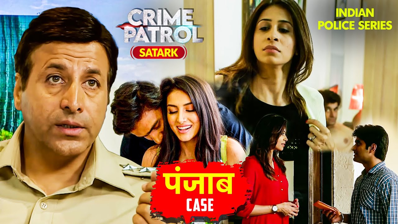 Rekha हर दिन बदलती थी अपना Lover | Crime Patrol | Crime Patrol 2024 | Police Serial | TV Show