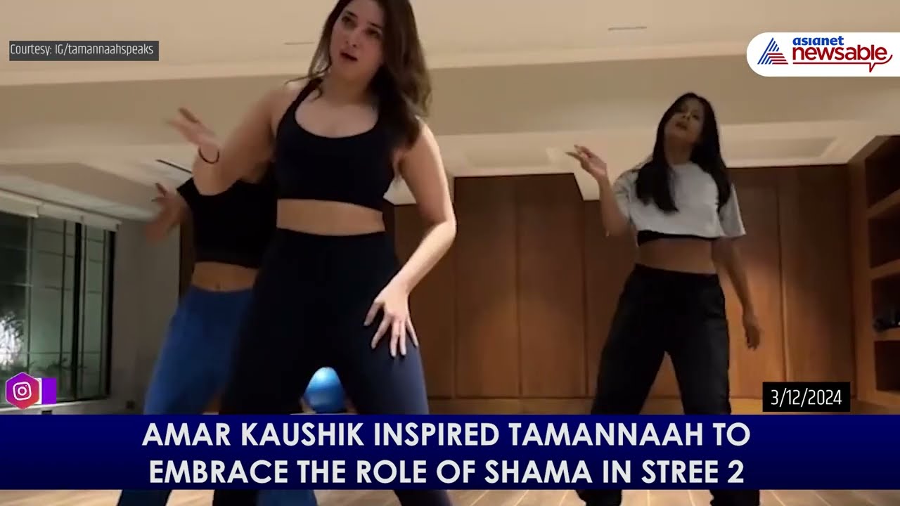 Aaj Ki Raat Dancer Tamannaah Bhatia Makes Shocking Reveal | Stree 2 | Kaavaalaa