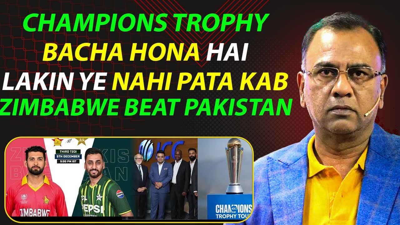 Champions Trophy Bacha Hona Hai Lekin Ye Nahi Pata Kab | Pakistan Vs Zimbabwe | Basit Ali