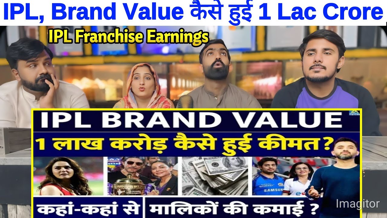 Exclusive : Business Model Of IPL, Brand Value कैसे हुई 1 Lac Crore | Franchise Earnings | MI | CSK